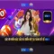 XN88: Giới thiệu về nền tảng chơi trực tuyến