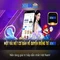 xn88: Nền tảng giải trí trực tuyến và những điểm nổi bật